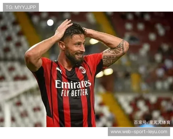 AC米兰引援新战略：聚焦战术适配性的未来布局