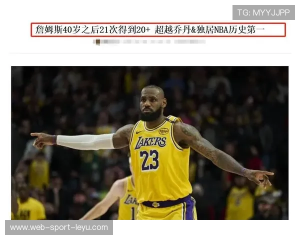 东契奇挑战乔丹得分纪录！NBA历史再次被改写，詹姆斯接受老三地位