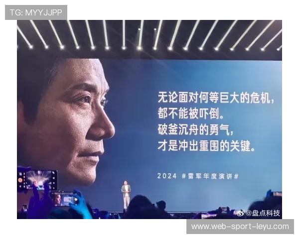 雷军年度演讲火爆，复盘理念引创业者共鸣，雷军演讲全集视频2020