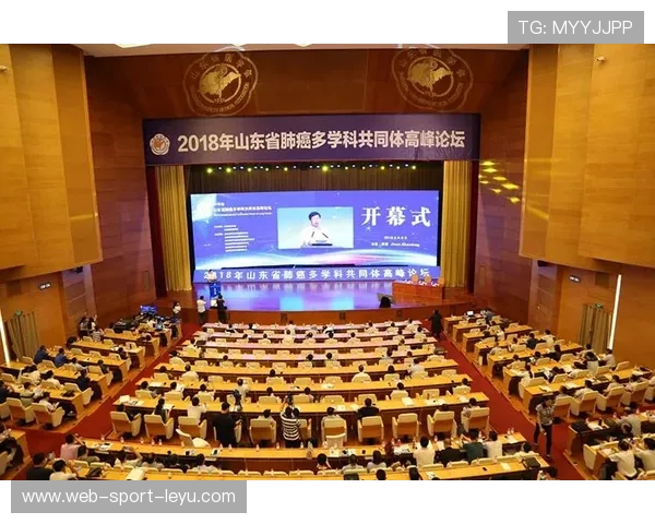 世界体能恢复大会：多学科融合提升运动员恢复效率，体能恢复是什么意思